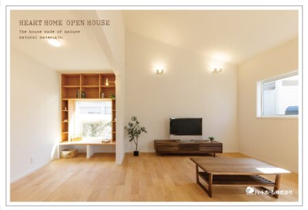 2月28日(土)～3月1日(日)葵区羽鳥6丁目にて完成見学会を開催致します。