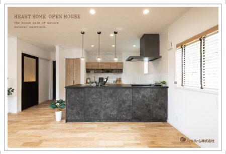 5月9日(土)～5月10日(日)葵区松富にて完成見学会を開催致します。